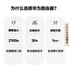 華為路由AX3 雙頻合一 自動優(yōu)選 wifi6/多連不卡無線家用穿墻/AX3000/高速千兆路由器 曬單實拍圖