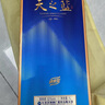 洋河 天之藍(lán) 52度 500ml 綿柔濃香型（新版） 曬單實拍圖