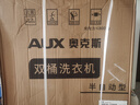 奧克斯（AUX）洗+脫共5.0公斤小型嬰兒童衣物專用洗衣機宿舍家用迷你雙桶缸內衣褲半自動洗衣機XPB30-1288S 玫瑰金 曬單實拍圖