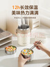 蘇泊爾（SUPOR）保溫飯盒304不銹鋼保溫提鍋大容量真空保溫桶上班族多層餐盒 曬單實(shí)拍圖