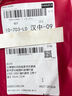 洗臉盆家用洗菜盆洗衣盆學(xué)生宿舍洗襪子內褲【款式顏色隨機發(fā)貨】 塑料盆 直徑31cm【特大號】2個(gè)裝 曬單實(shí)拍圖