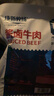 康新牧場草原醬牛肉150g*6袋加贈(zèng)1袋牛筋即食牛肉健身代餐零食中秋禮品 曬單實(shí)拍圖