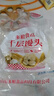 饅頭山東千層老面饅頭戧面純手工大饅頭早餐面食早點面點白饃饃 山東特色【千層大饅頭】125克/個 【家庭早餐】5個（真空包裝） 曬單實拍圖