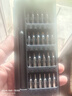 手工工具套裝實(shí)驗DIY多功能精密32合一24合一皮包款12合一螺絲刀起子手機電腦筆記本維修 工具盒25合一（塑料桿）顏色隨機 曬單實(shí)拍圖