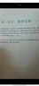 OHBT蝦青素雙抗精華液抗氧化去黃提亮抗皺緊致抗衰老改善暗沉50ml 曬單實(shí)拍圖