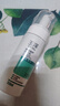 玉澤（Dr.Yu）凈顏調護潔面泡150ml（平衡油脂軟化角質(zhì)男女通用） 曬單實(shí)拍圖