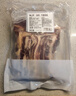 膳之牛&農夫好牛 阿根廷草飼原切純牛肋排段凈重3斤 燉煮火鍋生鮮牛肉 曬單實(shí)拍圖