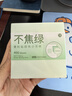 三年二班 多巴胺便利貼高顏值400張漸變四色彩色便簽貼紙留言本記事貼便簽本標簽貼可撕小本子n次貼便簽紙 【不焦“綠”】400張/多色便利貼 曬單實(shí)拍圖