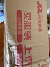 玉蘭油（OLAY）透亮潤膚面霜50g提拉緊致煥白亮白保濕面霜護膚生日禮物送女友 曬單實拍圖