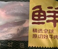膳之牛&農夫好牛 阿根廷谷飼原切牛腱子5斤 進(jìn)口生鮮牛肉 醬鹵燉煮食材 曬單實(shí)拍圖