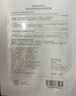 薇諾娜第二代特護面膜6片舒緩修護補水保濕面部護膚品男女七夕禮物 曬單實(shí)拍圖