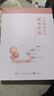 粉筆公考2026申論規范表達楷書(shū)字帖硬筆楷書(shū)臨摹格子紙申論熱點(diǎn)素材范文 曬單實(shí)拍圖