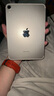 Apple/蘋(píng)果 iPad mini (A17 Pro) 7代 8.3英寸 平板電腦2024年新款 eSIM版 星光色 128GB eSIM版 官方標配 曬單實(shí)拍圖
