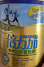 惠氏倍力加中老年人奶粉 營(yíng)養素營(yíng)養奶粉健骨組合900g 云呢拿味 (香草味)900g 曬單實(shí)拍圖