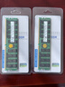 SK HYNIX海力士服務(wù)器內存條工作站RECC REG RDIMM ECC適配華為惠普聯(lián)想機 海力士服務(wù)器 2400MHz RECC 64GB 1條 曬單實(shí)拍圖