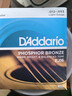 達達里奧（D'Addario）EJ16 美國進(jìn)口民謠吉他琴弦 碳素鋼弦套弦12-53磷銅 曬單實(shí)拍圖