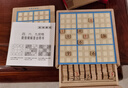 福孩兒數獨棋盤(pán)四六九宮格兒童益智玩具男孩女幼兒園小學(xué)生桌游戲5-10歲 曬單實(shí)拍圖