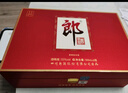 郎酒郎牌郎酒 白酒 醬酒 53度 500ml*2 禮盒裝（新老包裝年份隨機） 曬單實(shí)拍圖