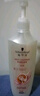 施華蔻（Schwarzkopf）生姜精華洗發(fā)露600ml  持久控油清爽蓬松洗發(fā)水 無(wú)硅油洗頭膏 曬單實(shí)拍圖