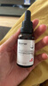 珀芙研傳明酸凈白淡斑精華液30ml 美白祛斑提亮膚色改善粗糙暗沉敏感肌 曬單實(shí)拍圖