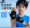 卡爾美（KELME）兒童運動(dòng)手套防滑健身單杠引體向上棒球騎行平衡車(chē)攀巖半指防起繭 曬單實(shí)拍圖