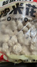 大成雞米花 4斤 鹽酥雞 原味雞丁炸雞肉塊 空氣炸鍋食材 冷凍 曬單實(shí)拍圖