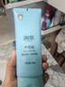 潤本（RUNBEN）兒童蘆薈膠100g寶寶面霜補水保濕舒緩曬后泛紅專(zhuān)用防曬清爽凝露 曬單實(shí)拍圖