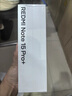 小米Redmi 紅米Note15Pro+ 國家補貼 2025新品5G手機 第四代驍龍7s 7000mAh長(cháng)續航 天青藍 16GB+512GB 官方標配 曬單實(shí)拍圖