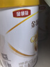 伊利金領(lǐng)冠育護(hù)【5倍DHA好腦力】嬰兒奶粉1段(0-6個(gè)月)900g 曬單實(shí)拍圖