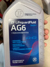 采埃孚（ZF）AG6通用6檔自動變速箱油/波箱油別克英朗君威君越邁銳寶GL8 4L 曬單實拍圖