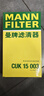 曼牌（MANNFILTER）空調濾清器空調濾芯空調濾CUK15003新軒逸新騏達藍鳥(niǎo)英菲尼迪ESQ 曬單實(shí)拍圖