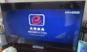 康佳電視 J40E 40英寸 1+8GB內存 全面屏智能語(yǔ)音網(wǎng)絡(luò )WIFI 全高清臥室平板電視 二級能效國家補貼43 32 曬單實(shí)拍圖