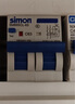 西蒙（SIMON） 西蒙（simon）開(kāi)關(guān)插座65C系列漏電保護斷路器 家用漏保電源總閘 2P 63A 曬單實(shí)拍圖