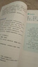 【新華書(shū)店】正版2025適用初中7七年級上冊語(yǔ)文課本教材教科書(shū)人教版部編版全國統一初一1上7七年級語(yǔ)文書(shū)上冊人民教育出版社 七年級上冊語(yǔ)文 曬單實(shí)拍圖