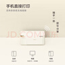 富士（FUJIFILM）小俏印2pro照片打印機件照禮盒凝脂白+40張相紙+家用無(wú)線(xiàn)便攜式熱升華 曬單實(shí)拍圖