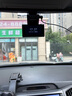 HIKVISION?？低旵6Pro+行車(chē)記錄儀3K超高清黑光夜視60幀高速防抖自動(dòng)校時(shí) 曬單實(shí)拍圖