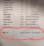 Skyoo美國進(jìn)口尿酸平衡片高純度芹菜籽高呵護痛風(fēng)關(guān)節輕松降尿酸 [3瓶 尿酸克星】穩定降尿酸遠離痛風(fēng) 曬單實(shí)拍圖