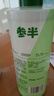 參半綠茶清新漱口水 99%抑菌 預防齲齒 溫和不辣口 綠茶味 400ml  曬單實拍圖