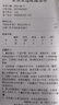 京東京造近視眼鏡框?qū)I(yè)配鏡依視路旗下防藍(lán)光鏡片男鈦半框商務(wù)黑 配1.60 曬單實(shí)拍圖