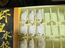 灣仔碼頭韭菜豬肉水餃1320g66只早餐食品速食半成品面點(diǎn)生鮮速凍餃子 曬單實(shí)拍圖
