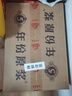 古井貢酒 年份原漿古5 濃香型白酒 45度 500ml*6瓶 整箱裝 中秋送禮 曬單實(shí)拍圖