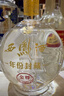 西鳳酒52度鳳香型年份封藏鉑金版純糧高度白酒過(guò)中秋節送禮宴請單瓶裝 曬單實(shí)拍圖