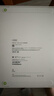 Apple/蘋(píng)果 iPad Air 11英寸 M3芯片2025年款 平板電腦 (256GB WLAN版)星光色 曬單實(shí)拍圖