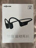 韶音（SHOKZ）【李現(xiàn)同款】OpenRun Air骨傳導(dǎo)藍(lán)牙無(wú)線開(kāi)放式耳機(jī)耳麥不入耳式運(yùn)動(dòng)跑步騎行 10分鐘快充S803air 石墨黑【京倉(cāng)速發(fā)】 曬單實(shí)拍圖