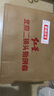 紅星二鍋頭 大二 清香型白酒 56度 500ml*12瓶 整箱裝 純糧口糧酒 曬單實拍圖