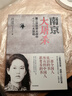 南京大屠殺 張純?nèi)缰?不容抹殺的歷史 不能被遺忘的浩劫 30多張珍貴史料照片大公開 為30萬遇難者發(fā)聲 中信出版社 曬單實(shí)拍圖