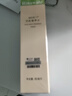 瑞倪維兒（Rinawale）活膚營養(yǎng)水80ml補水保濕柔膚水護膚化妝品店旗艦爽膚水 活膚營養(yǎng)水 曬單實拍圖