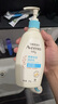 艾惟諾（Aveeno）艾維諾兒童面霜四季清爽補水保濕身體乳滋潤嬰兒寶寶潤膚乳354g 曬單實(shí)拍圖