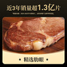 必勝客堂食同款原肉整切調理西冷肋眼兒童牛排牛肉生鮮牛扒燒烤食材 堂食同款-肋眼180g*5+西冷180g*5 曬單實(shí)拍圖