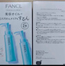 芳珂（FANCL）納米卸妝油120ml*2  卸妝乳溫和卸妝清潔毛孔敏感肌可用 曬單實拍圖